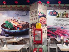 -大姐麻辣烫(莲宝中路店)