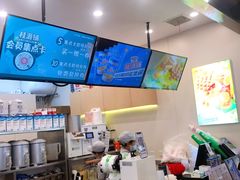 -桂桂茶(大宁国际广场店)