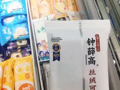 -洋洋爸雪糕(万科店)