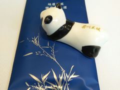 -眉州东坡(民族园店)