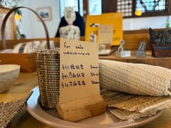 -知亘茶食