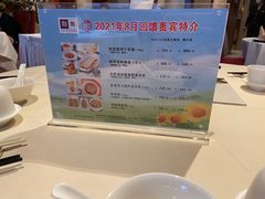 -利苑酒家(金宝店)