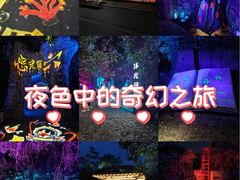 -沈阳植物园