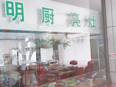 -崔家大院·特色农家菜