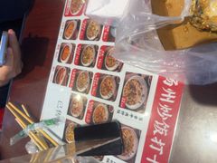 -扬二春炒饭(国庆路总店)