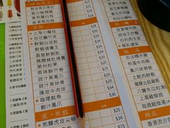 -百老汇美食街