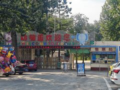 -保定市动物园