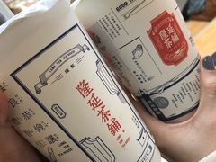 -隆延茶铺(学清路驹然店)