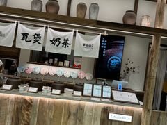 -李山山茶事(景枫店)