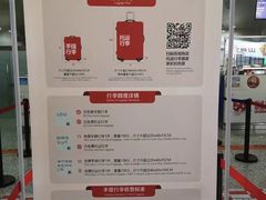 -中国联合航空