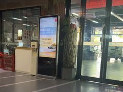 -中鑫之宝(金水路店)