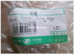 -物美超市(下沙店)