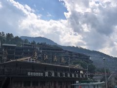 -乌江画廊(彭水苗族土家族自治县)