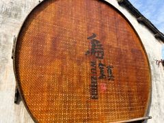 -桥里桥烧饼铺