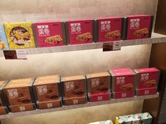 零售区-嘉华鲜花饼·现烤(昆明老街店)