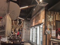 -破店肥哈·东北烧烤(南山保利店)
