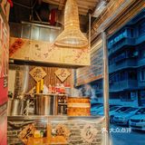 建设路的无名冒菜真的太好吃啦～