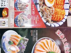 -万岁寿司(芳村店)
