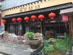 门面-罍+村卤菜摊(罍街店)