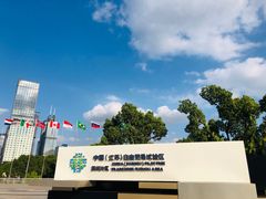 -中央公园(苏州工业园区)