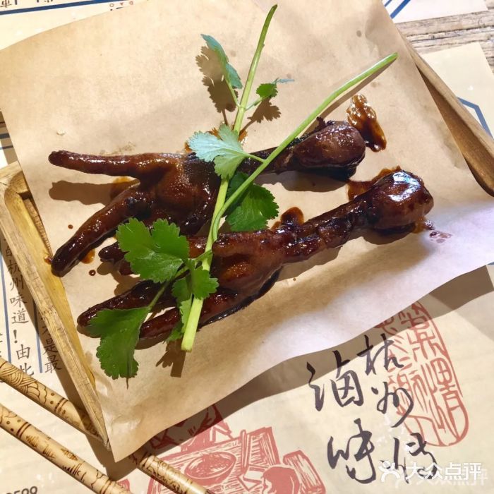 卤儿道道(龙游路店)卤鸡爪图片