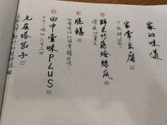 -菩提树·素食餐厅(汇智国际商业中心店)