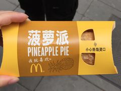 -麦当劳(文武路店)
