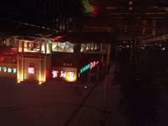 iphone_upload_pic-小牛海记潮汕牛肉店(永定路店)