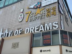 -七星路步行街