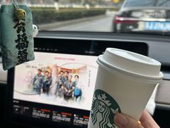 -星巴克臻选(盐城金鹰聚龙湖店)