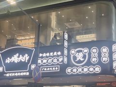 门面-小螺大作·螺蛳粉火锅(林和西店)