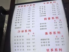 -木瓜老店