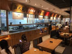 -皇城坝小吃(科华成都王府井购物中心店)