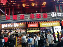 门面-八一好吃街·高品美食广场