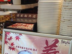 -鲜芋仙(观音桥大融城LG店)