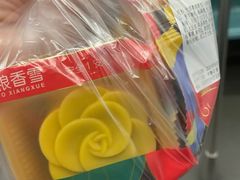 -中粮丰通（北京)食品有限公司