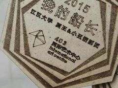 iphone_upload_pic-403国际艺术中心