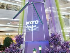 -KK ONE(京基滨河时代店)