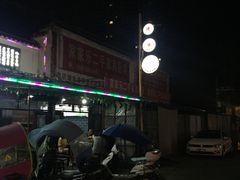 -地婆美食(洞庭东岸店)