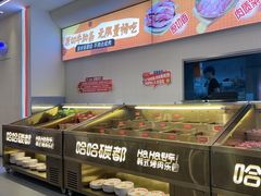 -哈哈碳都·牛肋条无限自助烤肉(宝龙店)