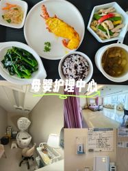 -广州和睦家医院·医学月子