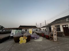 -苏州市吴中区光福窑上花果蜜饯厂