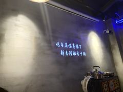 大堂-小小河边鱼(天润城店)