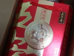 -五芳齋(云南南路店)