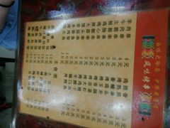 菜单-西塔大冷面(市府大路店)