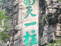 -桂林独秀峰王城景区
