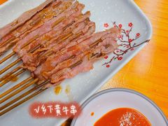 -十三道烧烤(保利西街店)