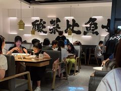 -太二酸菜鱼(汕头苏宁广场店)