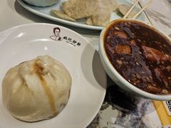 猪肉大葱包子-天兴居(鲜鱼口街店)
