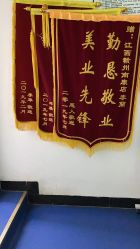 -蕾特恩专业祛痘